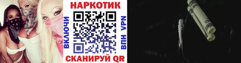 Купить наркотики Миньяр Гашиш  АМФЕТАМИН  МЕФ  Альфа ПВП 