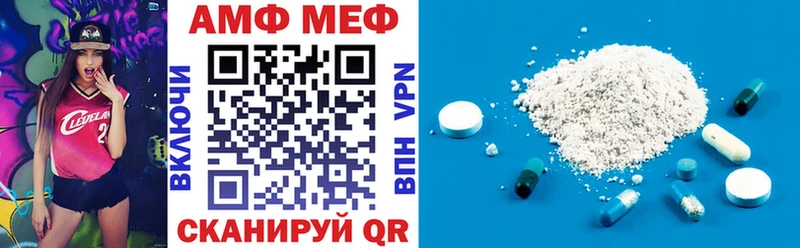 АМФЕТАМИН 98%  как найти наркотики  Миньяр 