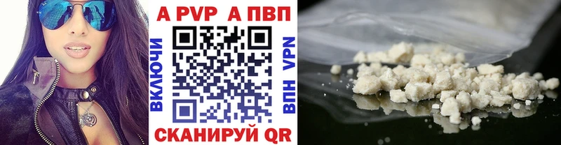 Alpha-PVP СК КРИС Миньяр