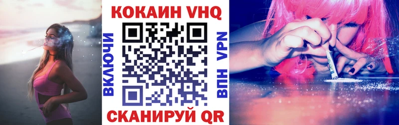 Cocaine 99% ссылка на мегу зеркало Миньяр
