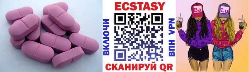 Ecstasy louis Vuitton  MEGA ТОР  Миньяр 