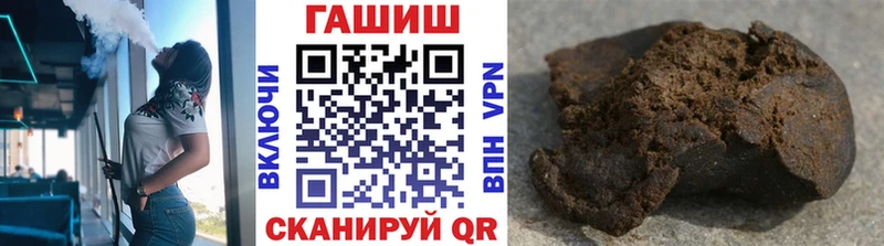 дарнет шоп  Миньяр  гидра сайт  ГАШИШ гарик 