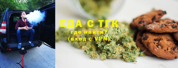 бошки Новодвинск