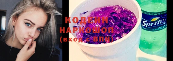 ECSTASY Новокубанск