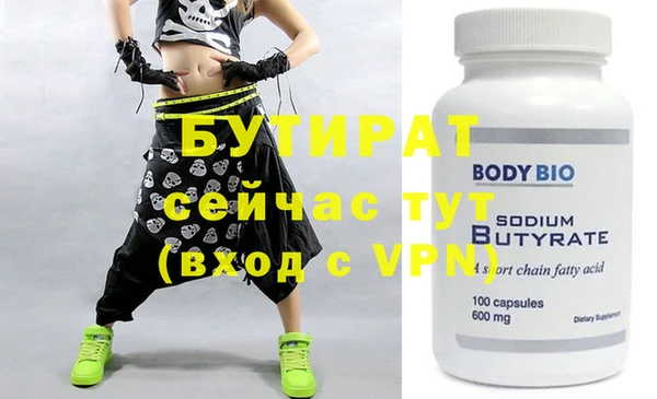 ECSTASY Новокубанск