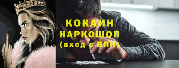 ECSTASY Новокубанск