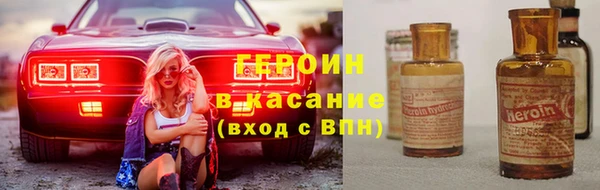 бошки Вяземский