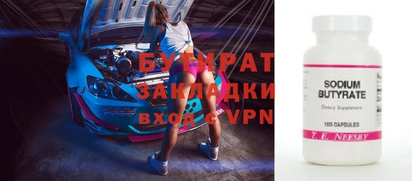 бошки Новодвинск
