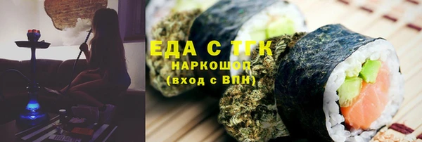 ECSTASY Новокубанск