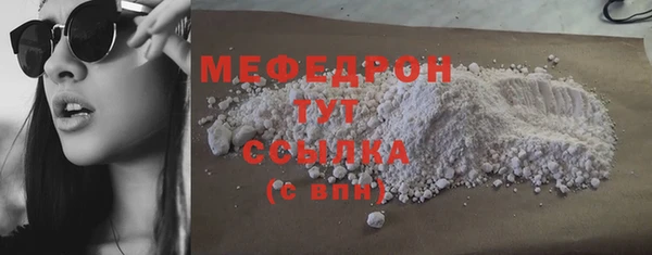 ECSTASY Новокубанск