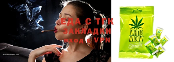 круглые Новозыбков