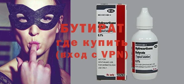 apvp Нефтекумск