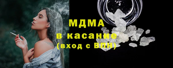 бошки Новодвинск