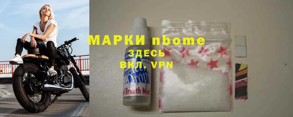 бошки Вяземский