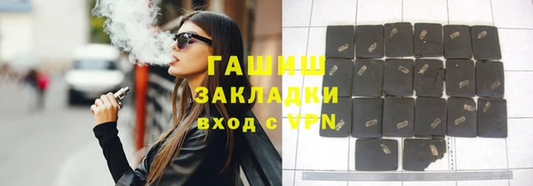 apvp Нефтекумск
