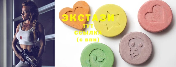 ECSTASY Новокубанск