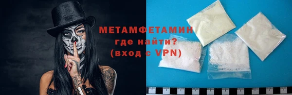мяу мяу мука Нефтегорск