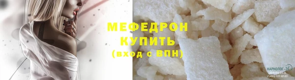круглые Новозыбков