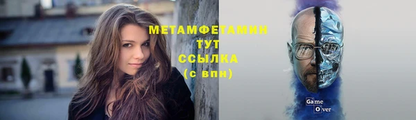 мяу мяу мука Нефтегорск