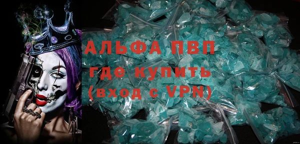 бошки Новодвинск