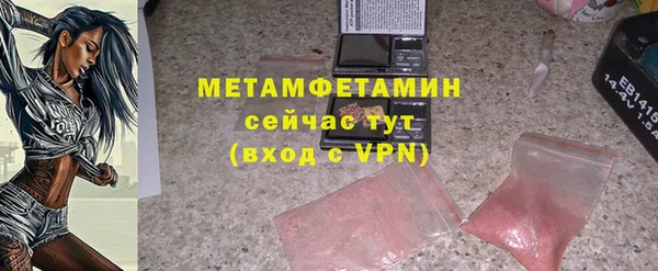 apvp Нефтекумск
