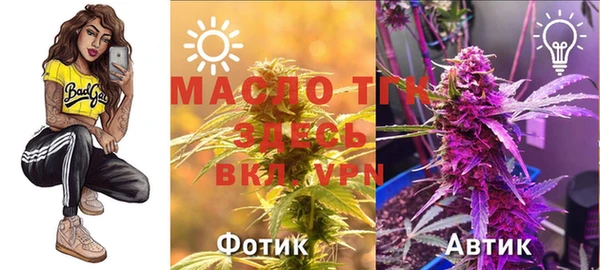 мяу мяу мука Нефтегорск