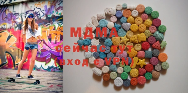 мяу мяу мука Нефтегорск