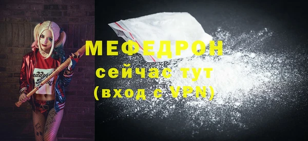 бошки Новодвинск