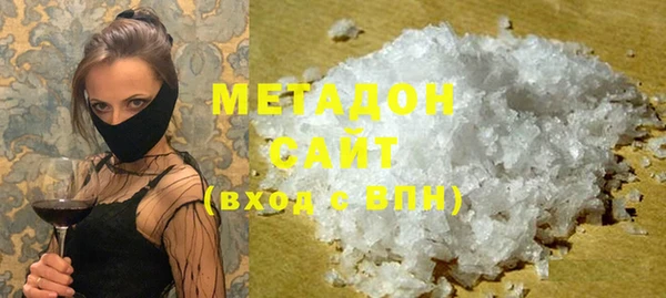 ECSTASY Новокубанск