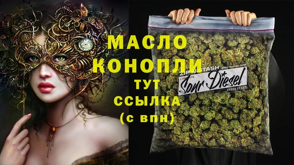 ECSTASY Новокубанск