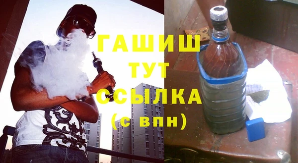 альфа пвп VHQ Няндома