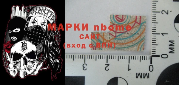 apvp Нефтекумск