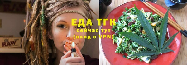 ECSTASY Новокубанск