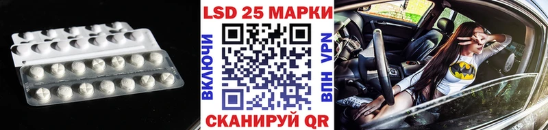 LSD-25 экстази ecstasy  Миньяр 