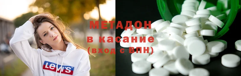 Метадон белоснежный  мега как войти  Миньяр 