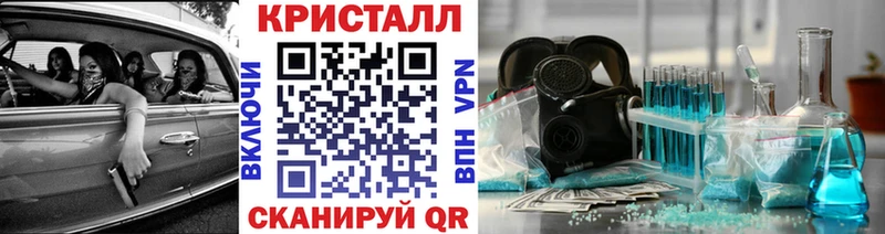 МЕТАМФЕТАМИН пудра Миньяр