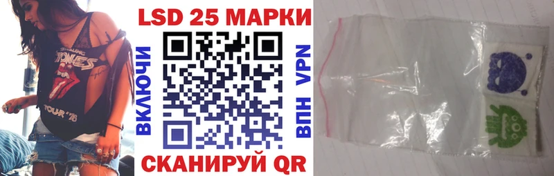 Марки N-bome 1500мкг Миньяр